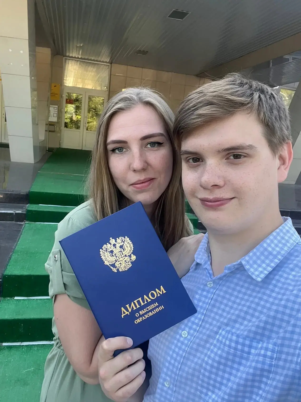 Момент