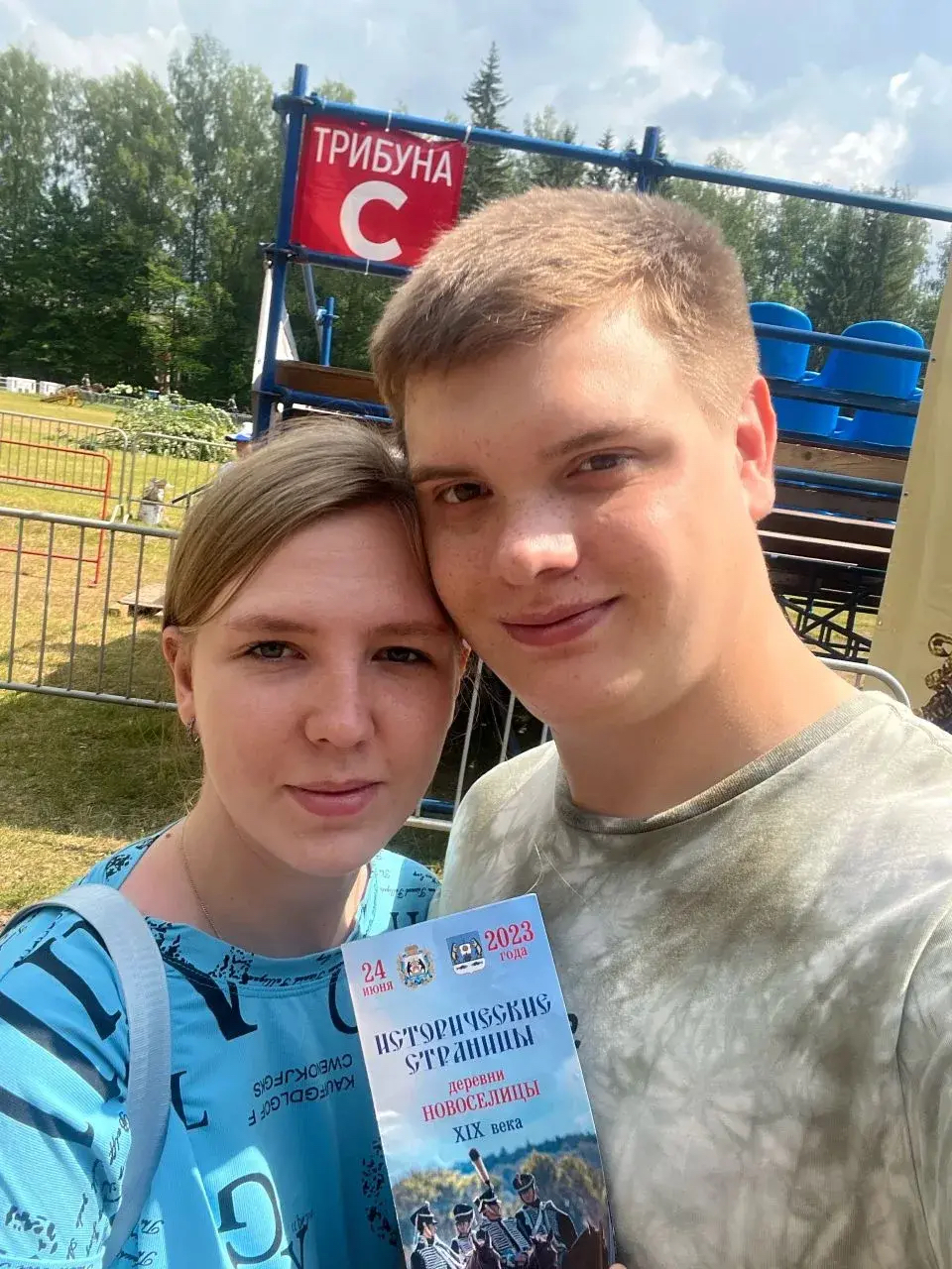 Момент